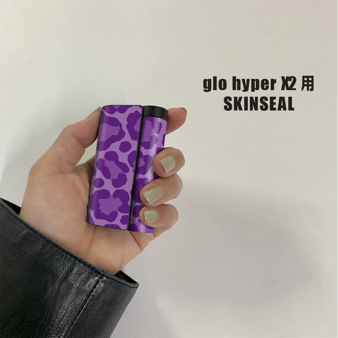 glo hyper x2 専用 デザインスキンシール 全面 フルセット カバー ケース 保護 グロー グロウ ステッカー デコ アクセサリー 電子たばこ 007108 ヒョウ柄　模様 2