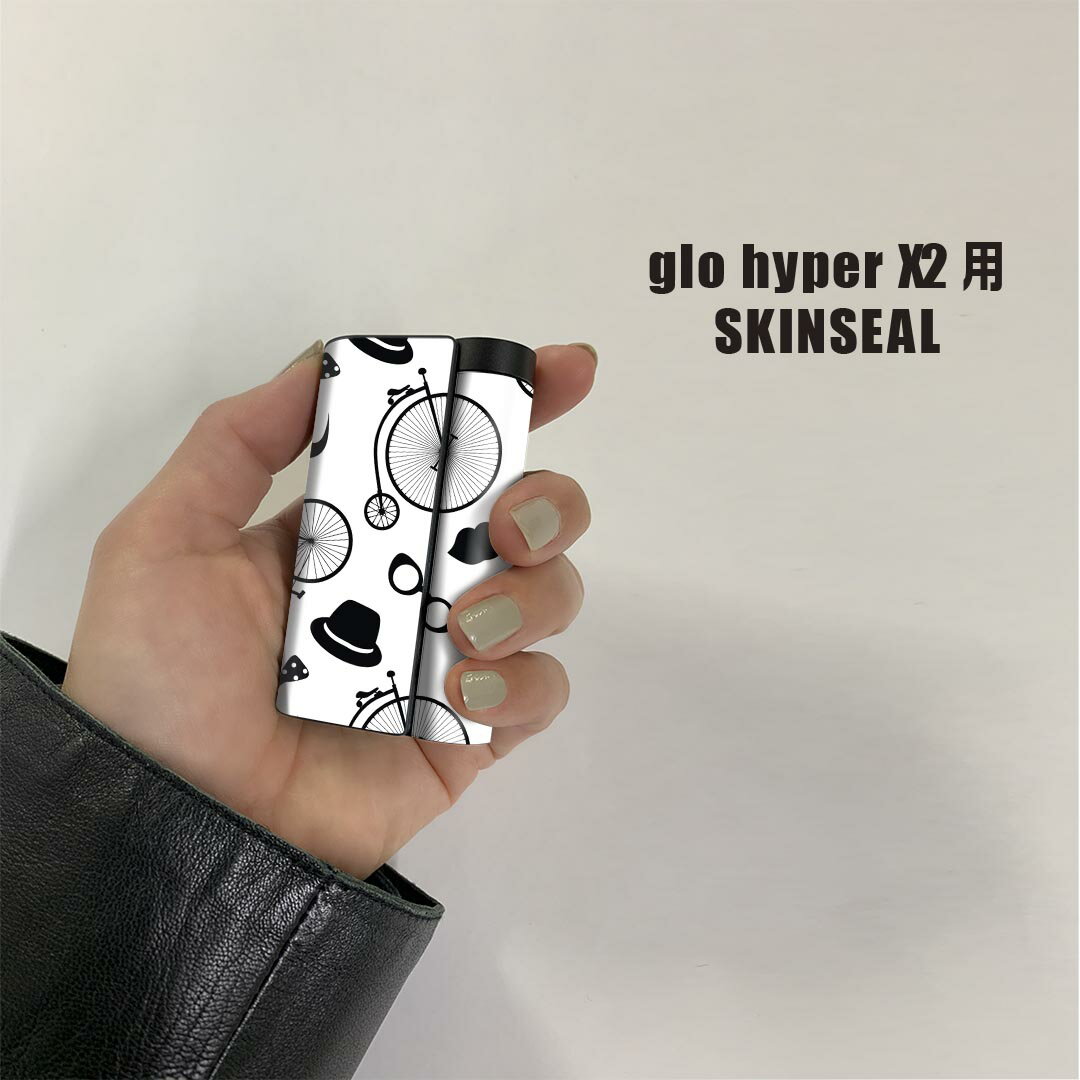 スマコレのglo hyper x2 専用 デザインスキンシール 全面 フルセット カバー ケース 保護 グロー グロウ ステッカー デコ アクセサリー 電子たばこ 007160 自転車　模様｜アングル2
