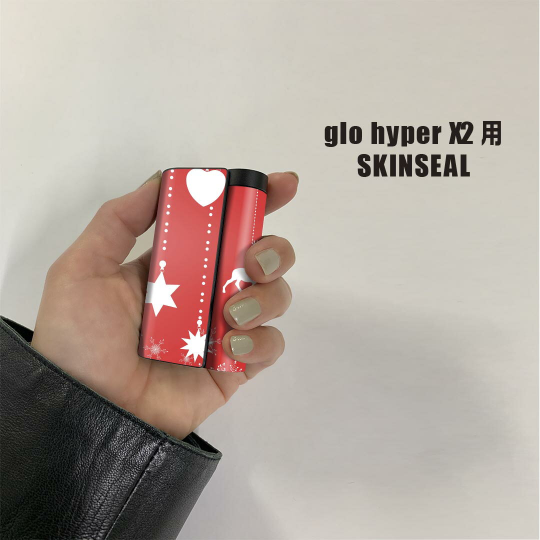 glo hyper x2 専用 デザインスキンシール 全面 フルセット カバー ケース 保護 グロー グロウ ステッカー デコ アクセサリー 電子たばこ 007503 冬　雪　結晶　赤　レッド 2