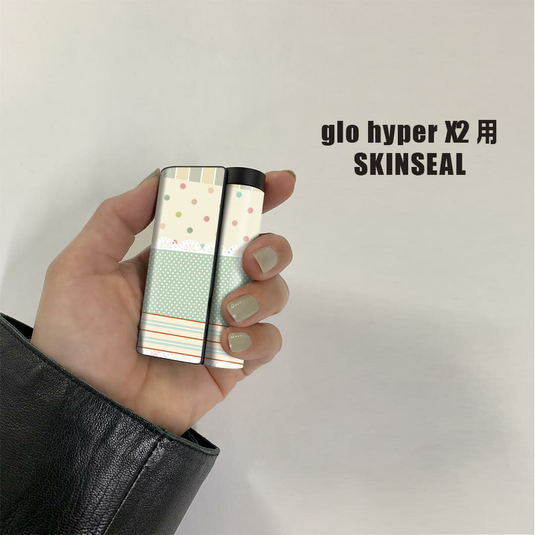 glo hyper x2 専用 デザインスキンシール 全面 フルセット カバー ケース 保護 グロー グロウ ステッカー デコ アクセサリー 電子たばこ 007724 水色　うずまき　模様 2