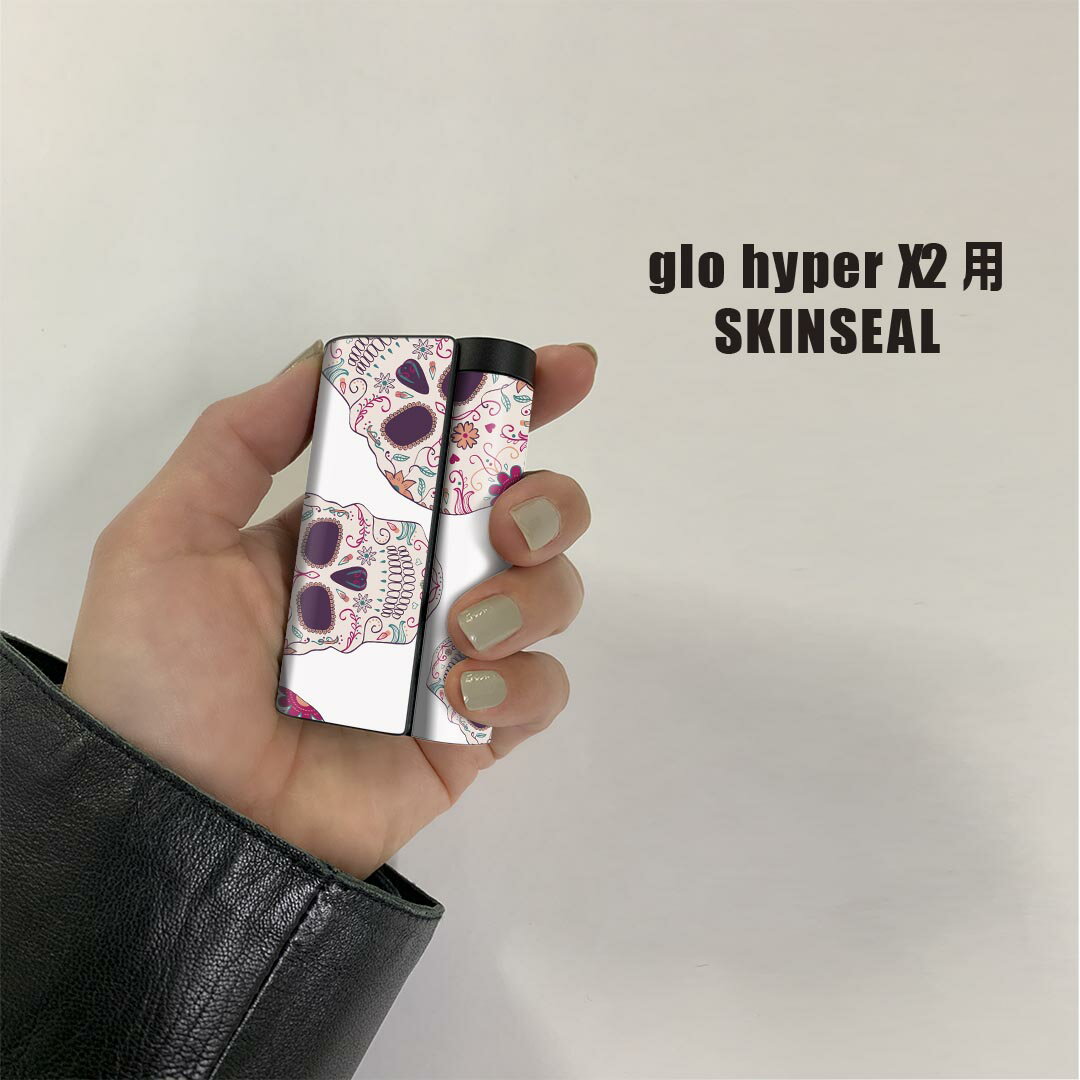 glo hyper x2 専用 デザインスキンシール 全面 フルセット カバー ケース 保護 グロー グロウ ステッカー デコ アクセサリー 電子たばこ 008188 カラフル　骸骨　ドクロ　花 2