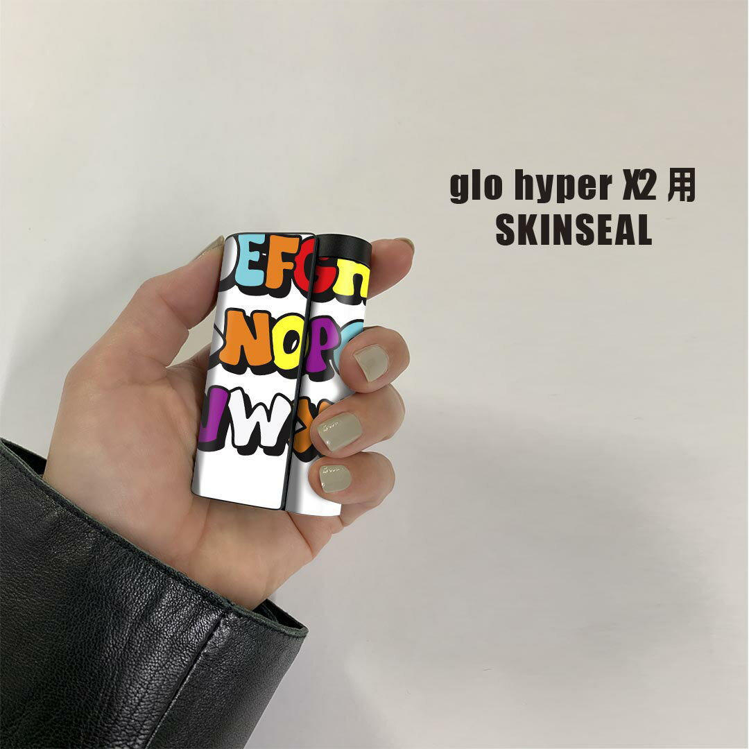 スマコレのglo hyper x2 専用 デザインスキンシール 全面 フルセット カバー ケース 保護 グロー グロウ ステッカー デコ アクセサリー 電子たばこ 008282 アルファベット　英語　文字　カラフル｜アングル2