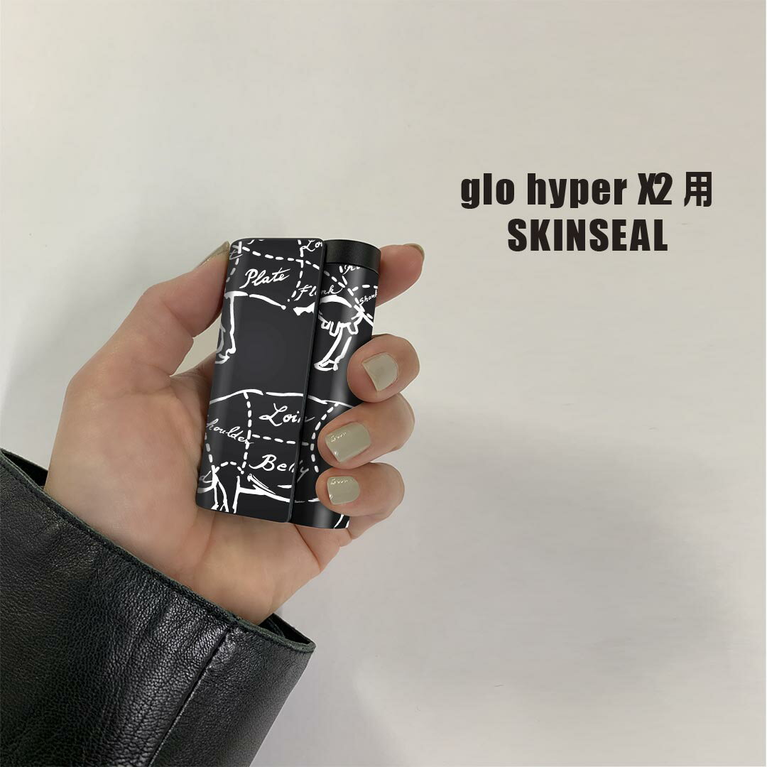 glo hyper x2 専用 デザインスキンシール 全面 フルセット カバー ケース 保護 グロー グロウ ステッカー デコ アクセサリー 電子たばこ 008358 白黒　牛　豚　肉　イラスト 2