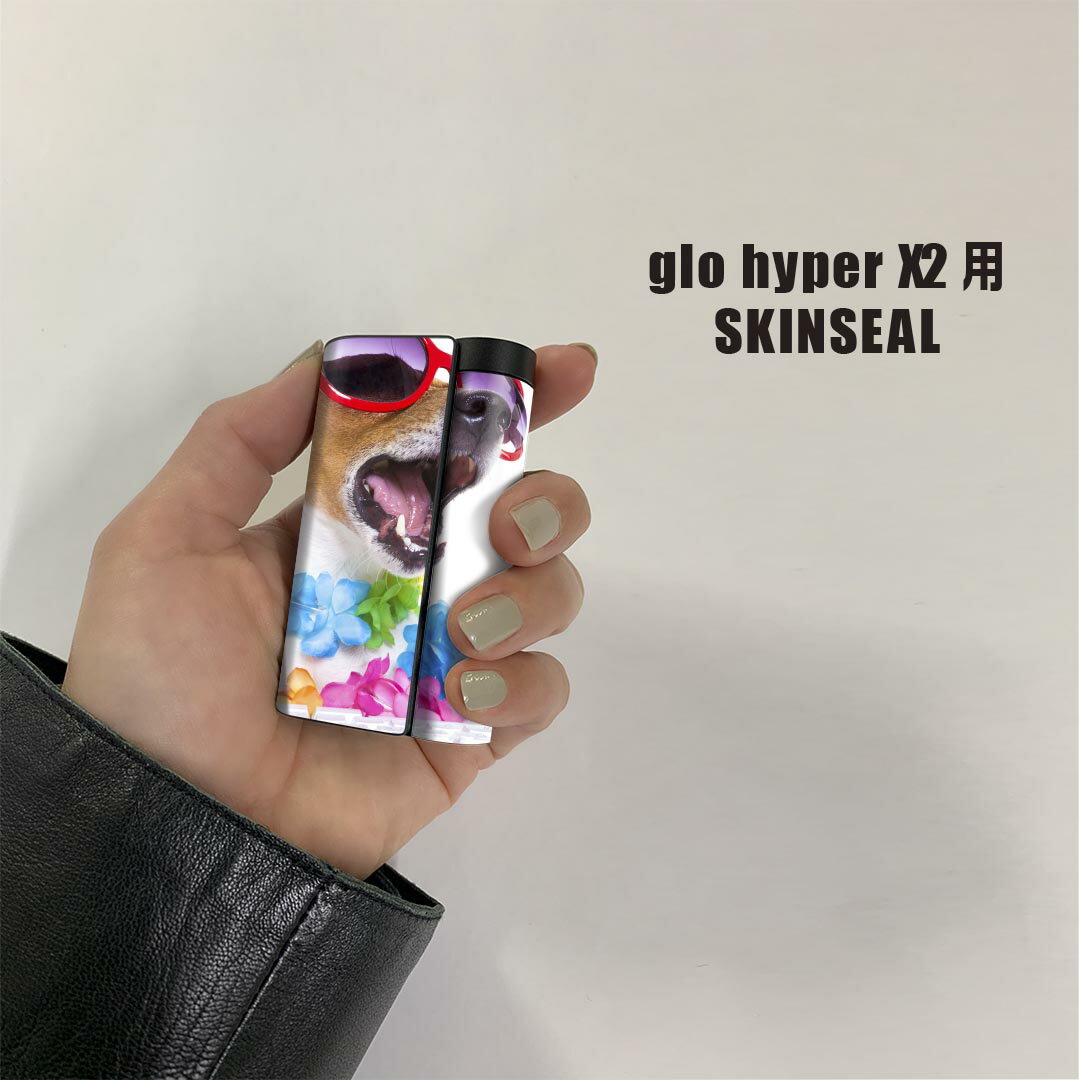 glo hyper x2 専用 デザインスキンシール 全面 フルセット カバー ケース 保護 グロー グロウ ステッカー デコ アクセサリー 電子たばこ 008914 写真　カラフル　犬　夏 2