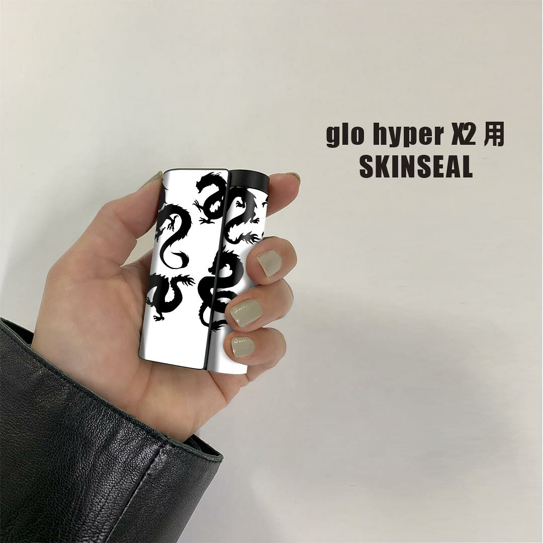スマコレのglo hyper x2 専用 デザインスキンシール 全面 フルセット カバー ケース 保護 グロー グロウ ステッカー デコ アクセサリー 電子たばこ 009374 和風　和柄　龍｜アングル2
