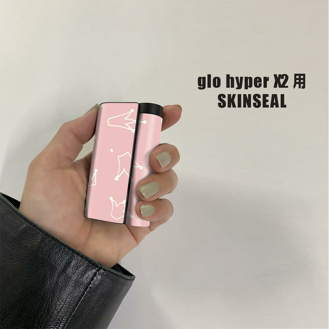 glo hyper x2 専用 デザインスキンシール 全面 フルセット カバー ケース 保護 グロー グロウ ステッカー デコ アクセサリー 電子たばこ 009912 王冠　ピンク　白 2