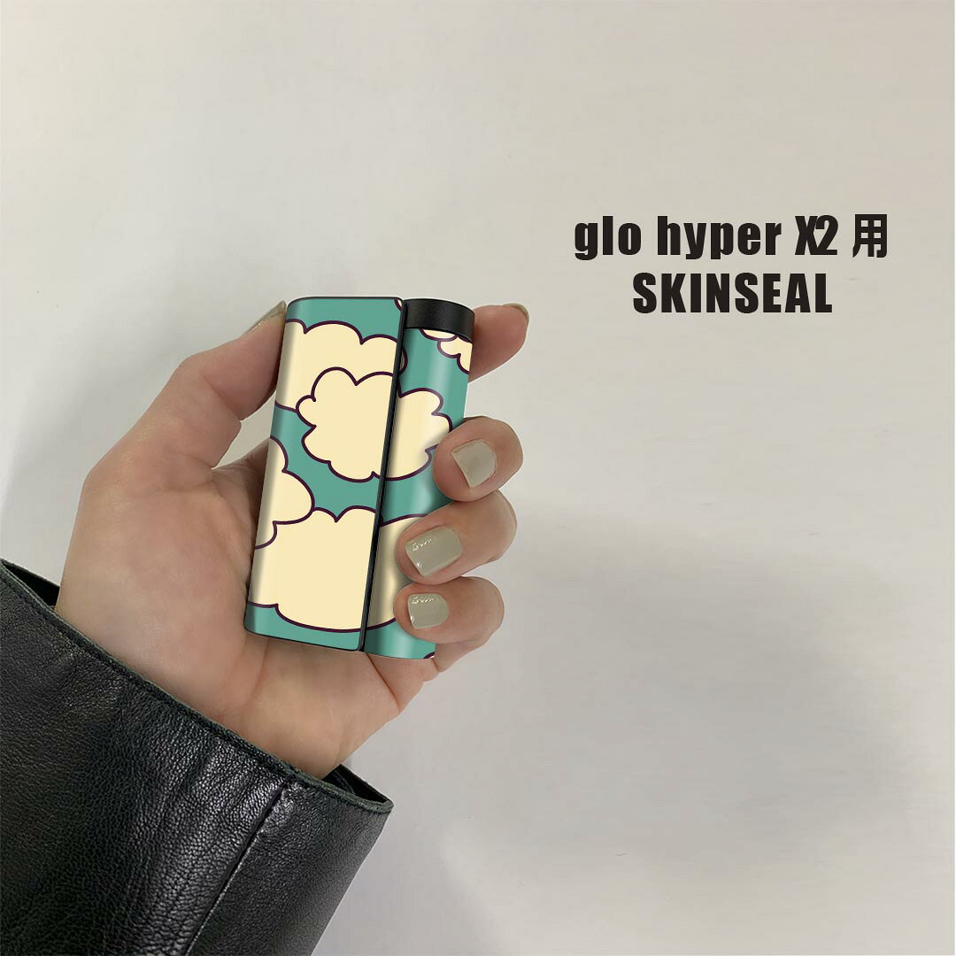 スマコレのglo hyper x2 専用 デザインスキンシール 全面 フルセット カバー ケース 保護 グロー グロウ ステッカー デコ アクセサリー 電子たばこ 010417 雲　空　緑｜アングル2