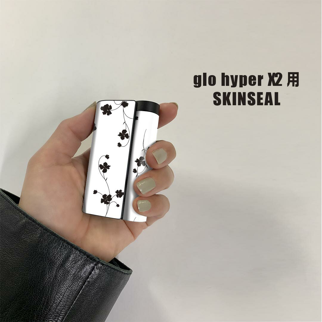 glo hyper x2 専用 デザインスキンシール 全面 フルセット カバー ケース 保護 グロー グロウ ステッカー デコ アクセサリー 電子たばこ 010744 花　　白　黒 2