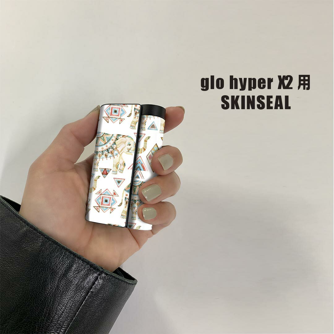 glo hyper x2 専用 デザインスキンシール 全面 フルセット カバー ケース 保護 グロー グロウ ステッカー デコ アクセサリー 電子たばこ 010949 ぞう　柄　模様 2