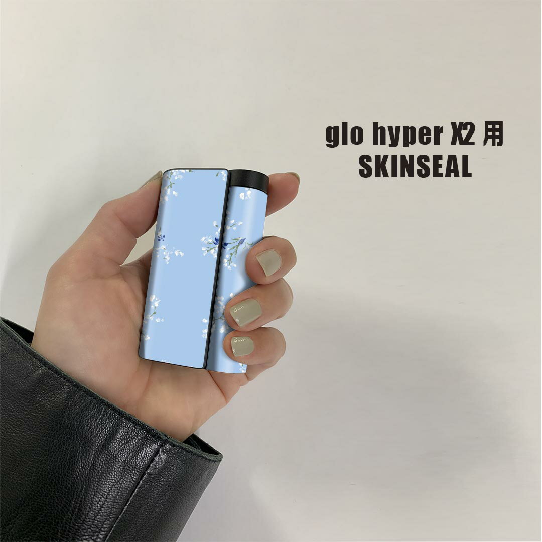 glo hyper x2 専用 デザインスキンシール 全面 フルセット カバー ケース 保護 グロー グロウ ステッカー デコ アクセサリー 電子たばこ 011975 花　水色　花柄 2