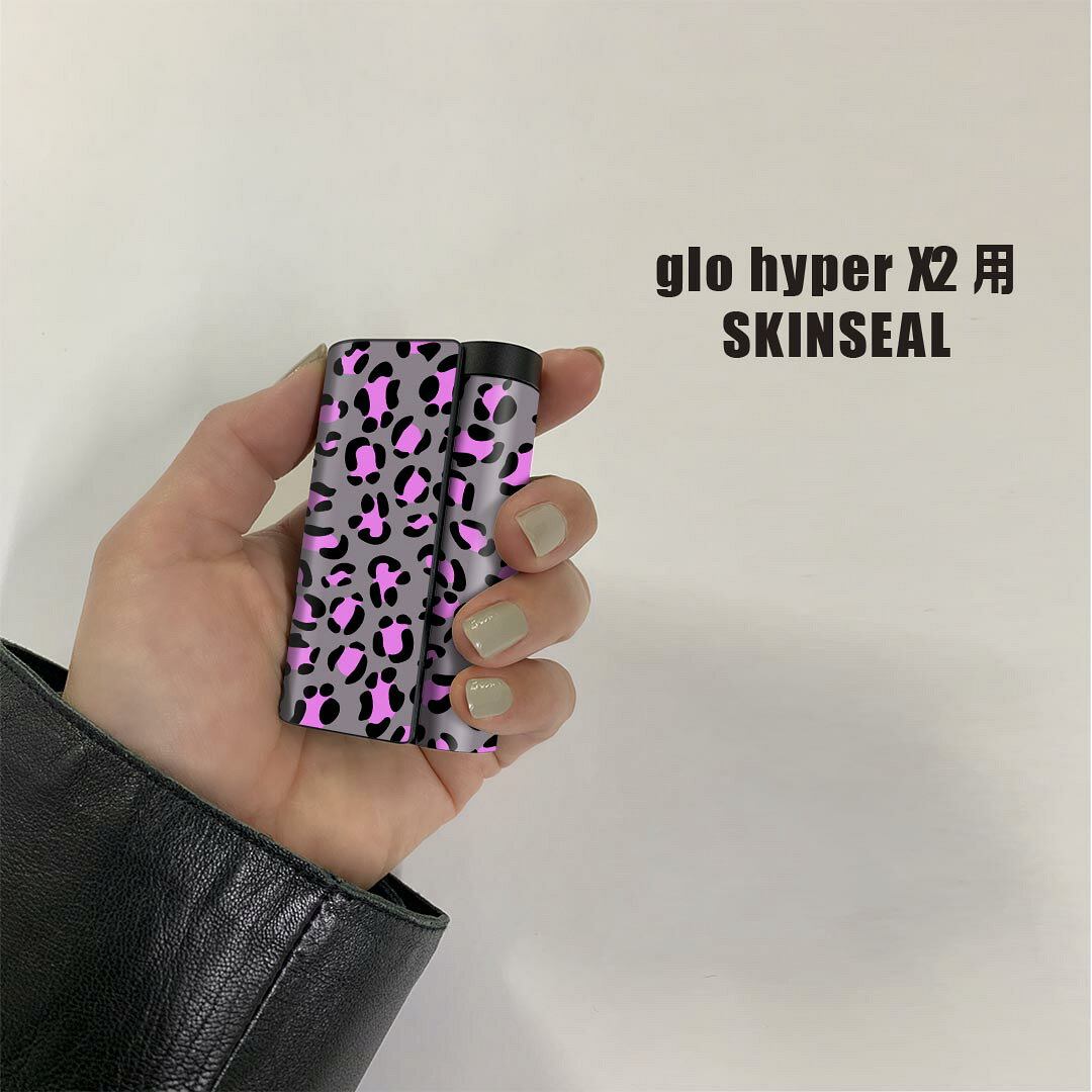 スマコレのglo hyper x2 専用 デザインスキンシール 全面 フルセット カバー ケース 保護 グロー グロウ ステッカー デコ アクセサリー 電子たばこ 011982 ヒョウ柄　ピンク　グレー｜アングル2