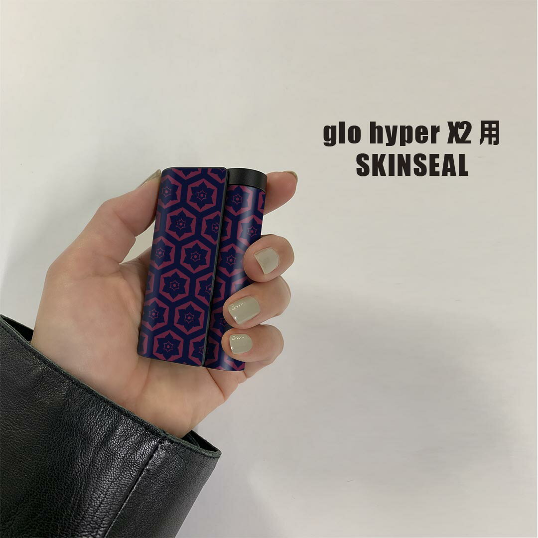 glo hyper x2 専用 デザインスキンシール 全面 フルセット カバー ケース 保護 グロー グロウ ステッカー デコ アクセサリー 電子たばこ 012202 柄　模様　和 2