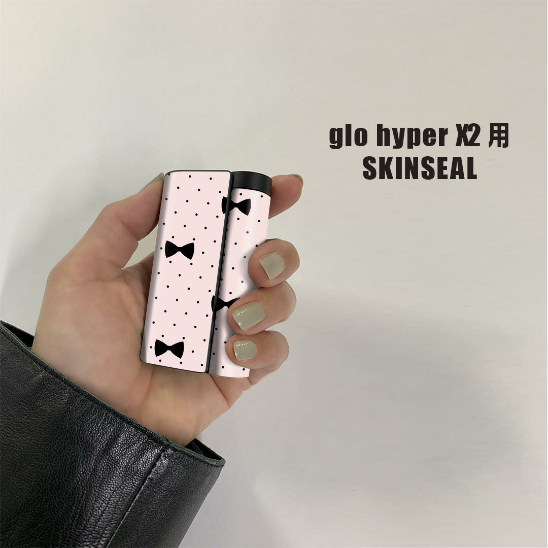glo hyper x2 専用 デザインスキンシール 全面 フルセット カバー ケース 保護 グロー グロウ ステッカー デコ アクセサリー 電子たばこ 012525 ピンク　ドット　リボン 2