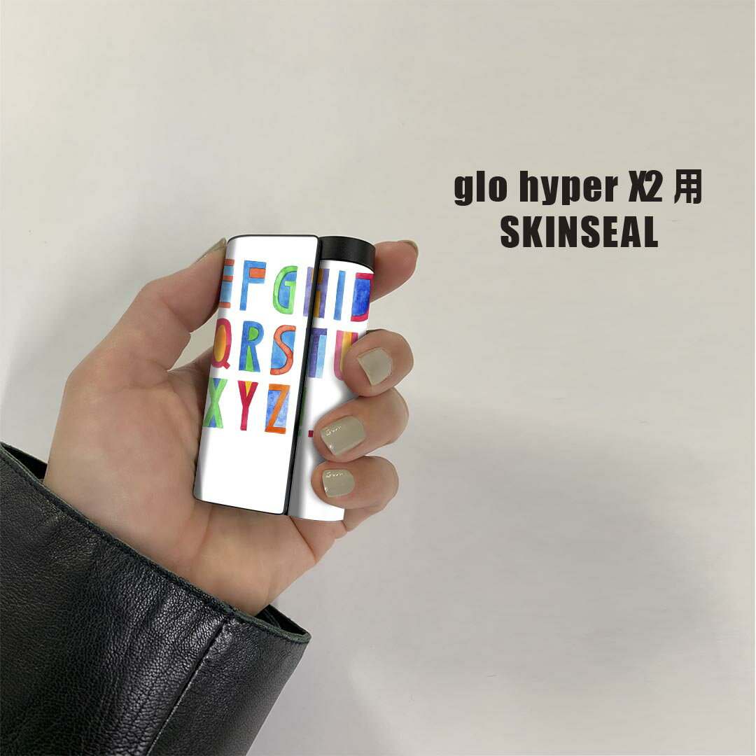 glo hyper x2 専用 デザインスキンシール 全面 フルセット カバー ケース 保護 グロー グロウ ステッカー デコ アクセサリー 電子たばこ 013470 アルファベット　記号　カラフル 2