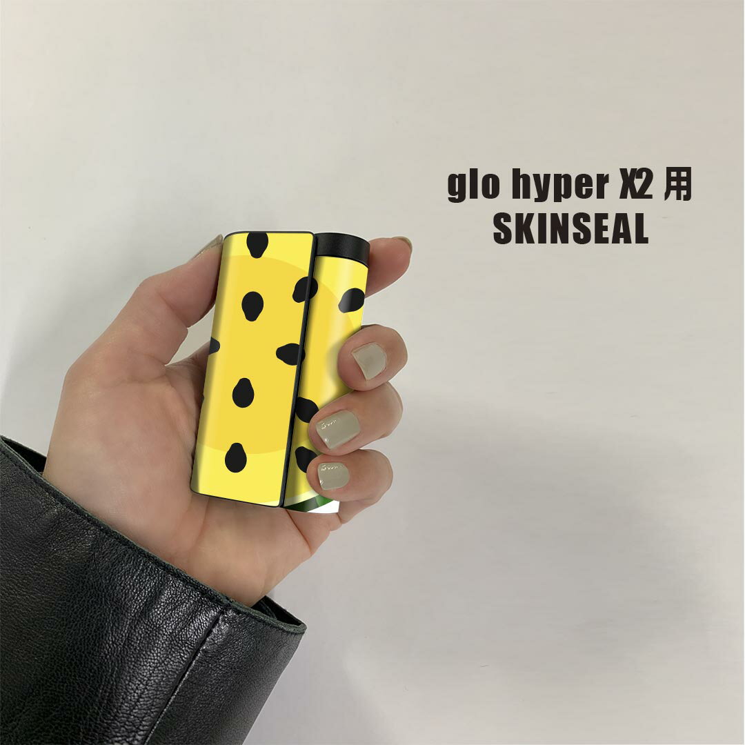 glo hyper x2 専用 デザインスキンシール 全面 フルセット カバー ケース 保護 グロー グロウ ステッカー デコ アクセサリー 電子たばこ 014412 スイカ　黄色　夏 2