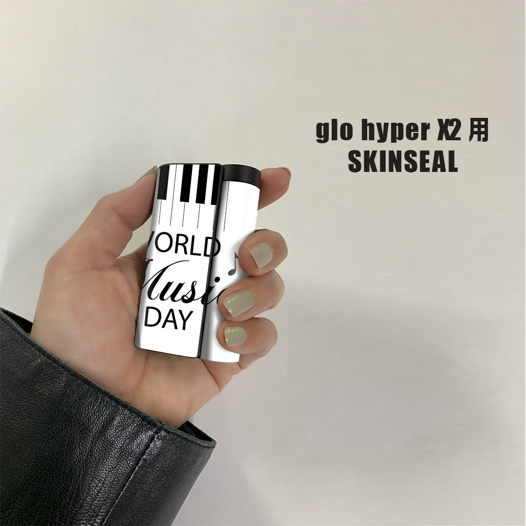 glo hyper x2 専用 デザインスキンシール 全面 フルセット カバー ケース 保護 グロー グロウ ステッカー デコ アクセサリー 電子たばこ 014797 音楽　ピアノ　音符 2