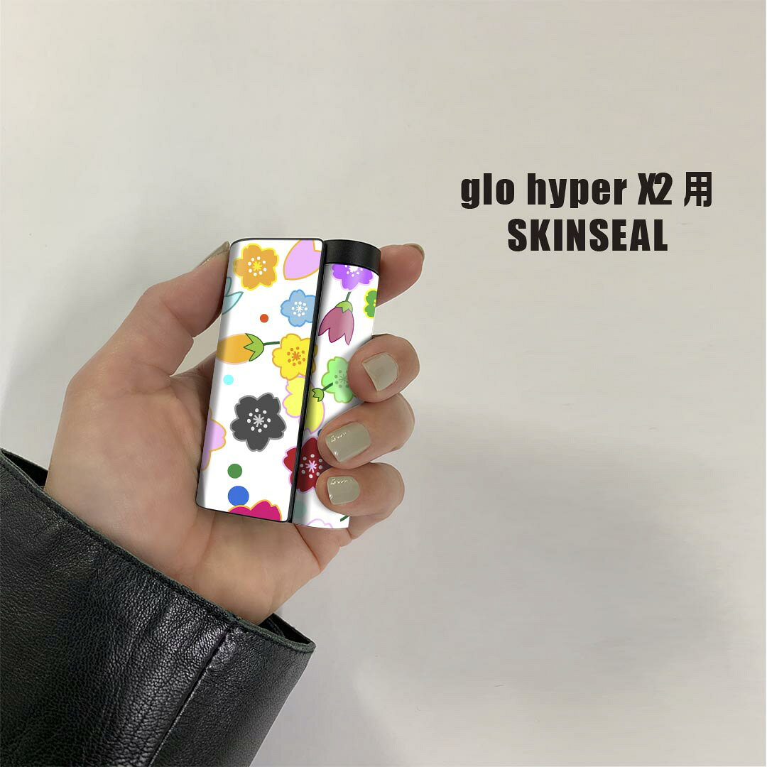 glo hyper x2 専用 デザインスキンシール 全面 フルセット カバー ケース 保護 グロー グロウ ステッカー デコ アクセサリー 電子たばこ 015453 桜　カラフル　植物 - 2