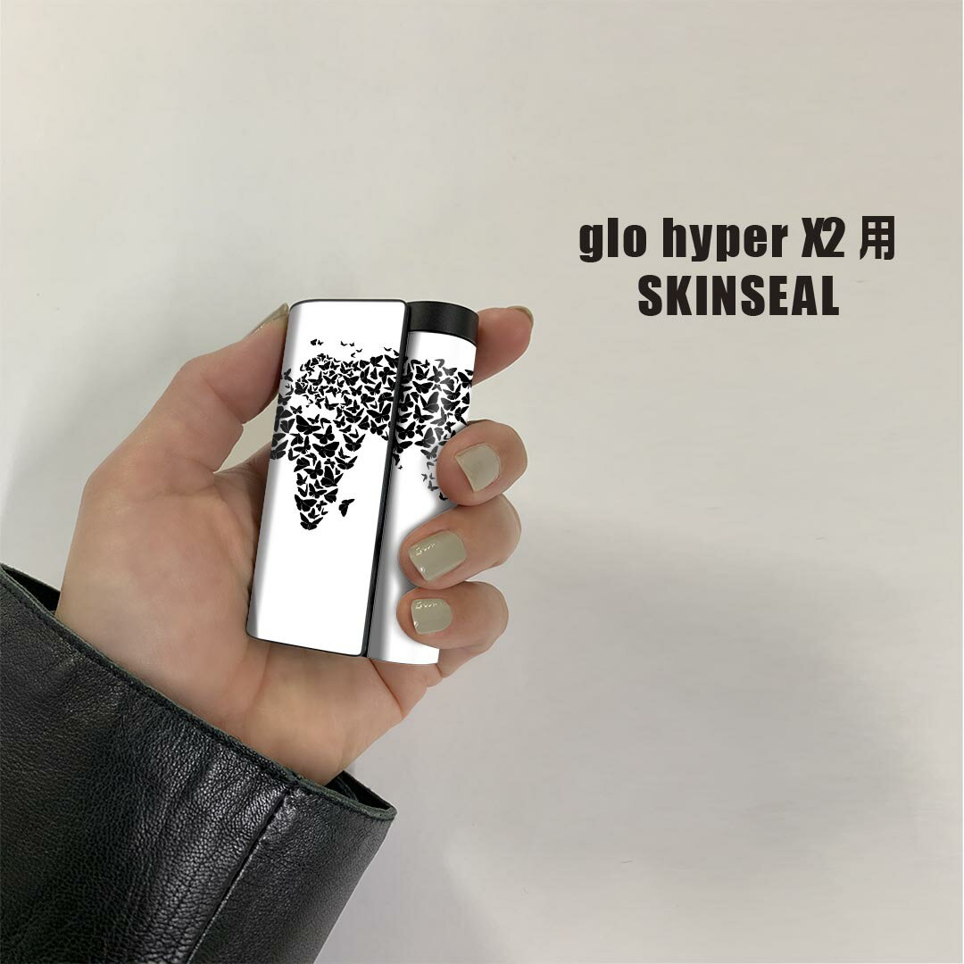 glo hyper x2 専用 デザインスキンシール 全面 フルセット カバー ケース 保護 グロー グロウ ステッカー デコ アクセサリー 電子たばこ 016161 地図　世界地図 2