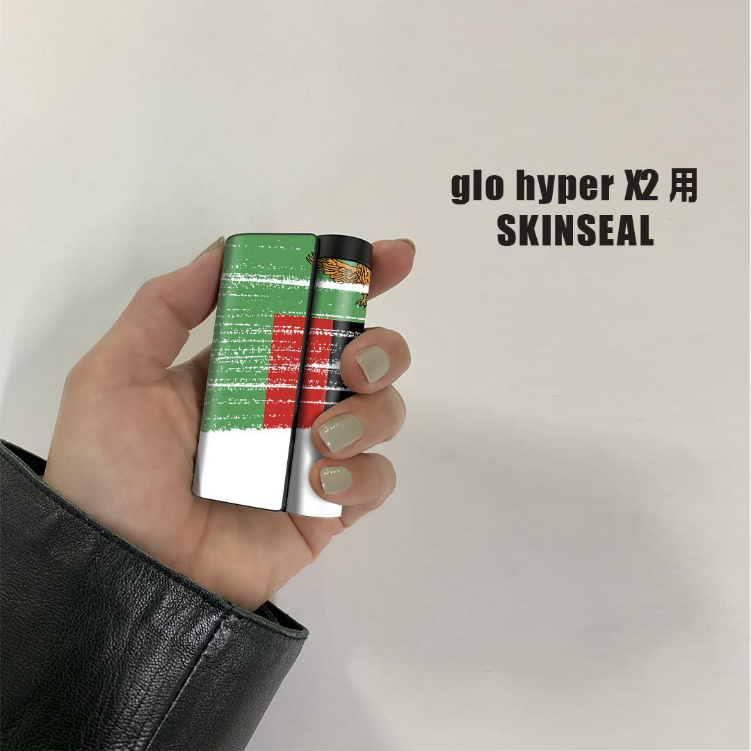 glo hyper x2 専用 デザインスキンシール 全面 フルセット カバー ケース 保護 グロー グロウ ステッカー デコ アクセサリー 電子たばこ 018604 国旗 zambia ザンビア 2