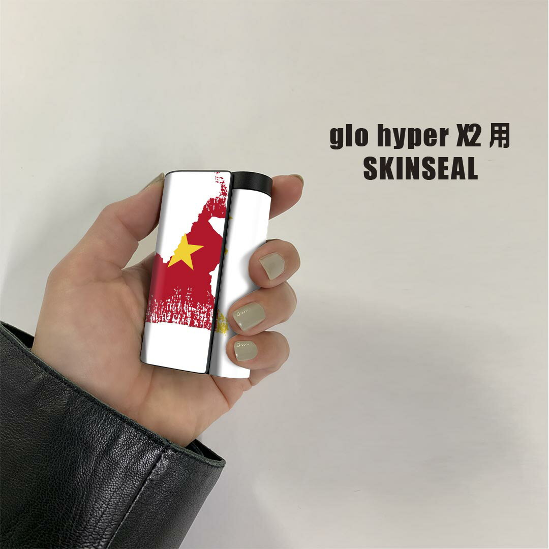glo hyper x2 専用 デザインスキンシール 全面 フルセット カバー ケース 保護 グロー グロウ ステッカー デコ アクセサリー 電子たばこ 018789 国旗 cameroon カメルーン 2
