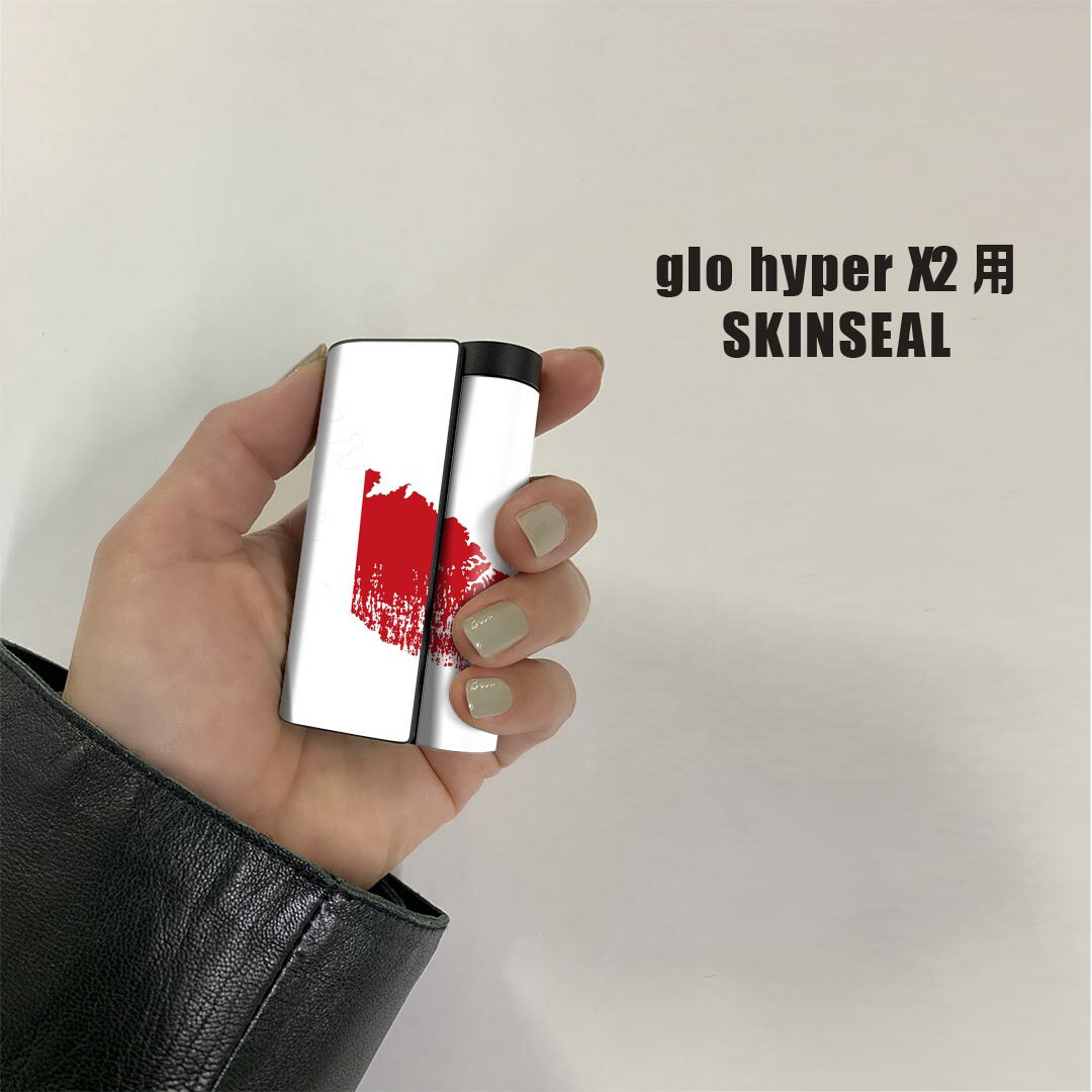 glo hyper x2 専用 デザインスキンシール 全面 フルセット カバー ケース 保護 グロー グロウ ステッカー デコ アクセサリー 電子たばこ 018883 国旗 malta マルタ 2