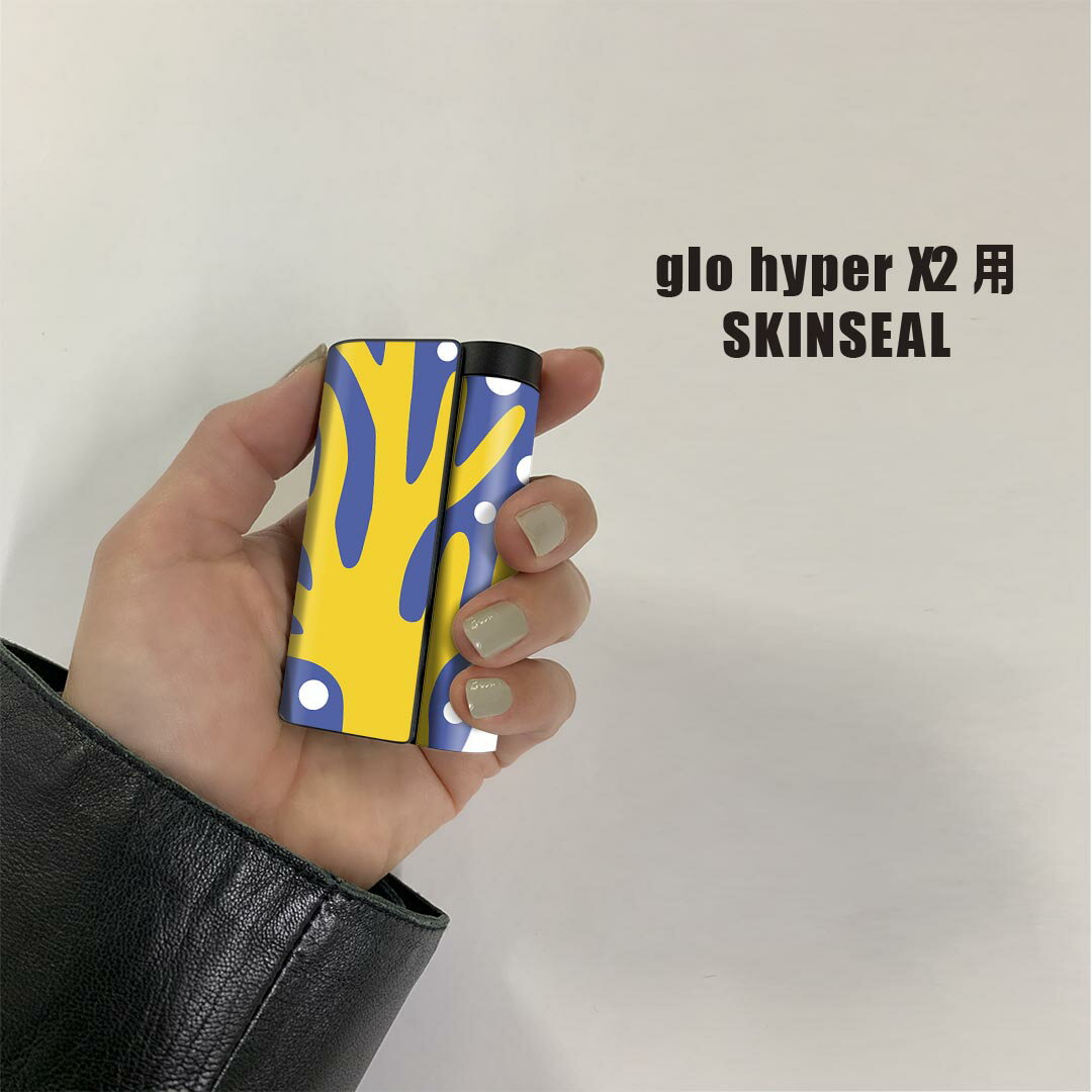 glo hyper x2 専用 デザインスキンシール 全面 フルセット カバー ケース 保護 グロー グロウ ステッカー デコ アクセサリー 電子たばこ 019033 イラスト アイコン クリスマス 2