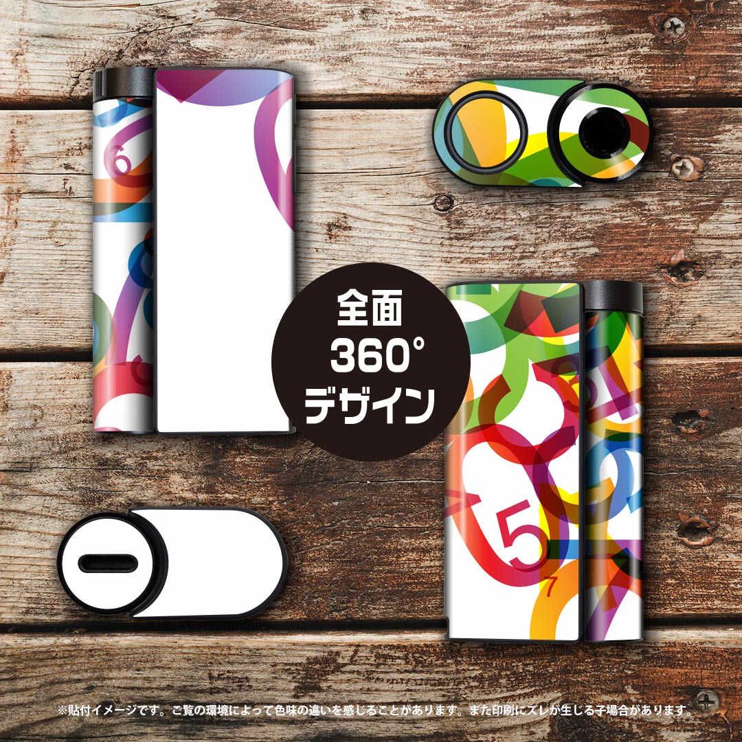 glo hyper x2 専用 デザインスキンシール 全面 フルセット カバー ケース 保護 グロー グロウ ステッカー デコ アクセサリー 電子たばこ 001108 数字　カラフル