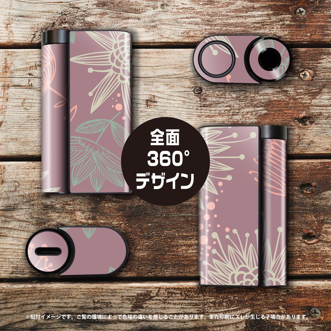 スマコレのglo hyper x2 専用 デザインスキンシール 全面 フルセット カバー ケース 保護 グロー グロウ ステッカー デコ アクセサリー 電子たばこ 001116 花　イラスト｜アングル3
