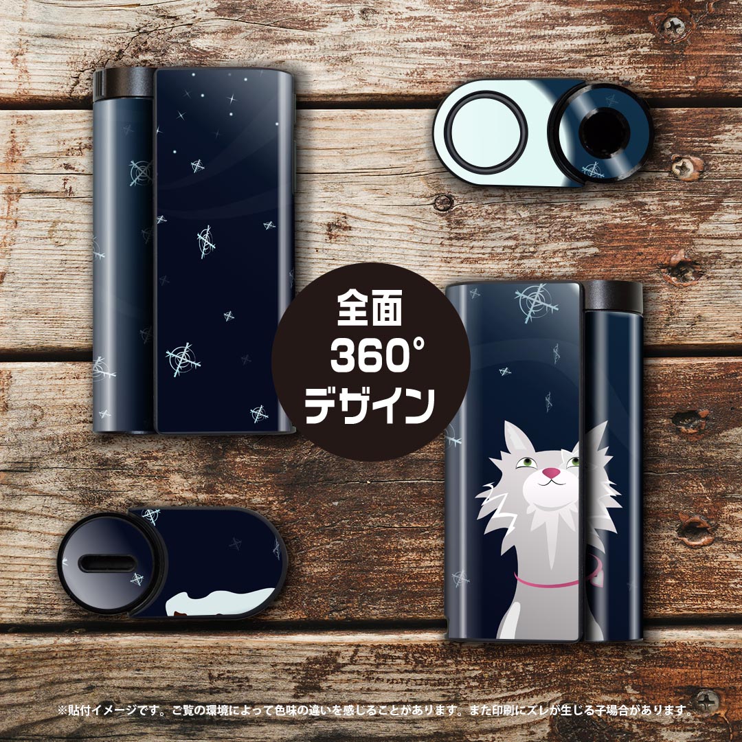 glo hyper x2 専用 デザインスキンシール 全面 フルセット カバー ケース 保護 グロー グロウ ステッカー デコ アクセサリー 電子たばこ 001138 満月　オオカミ 3