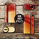 glo hyper x2 専用 デザインスキンシール 全面 フルセット カバー ケース 保護 グ...