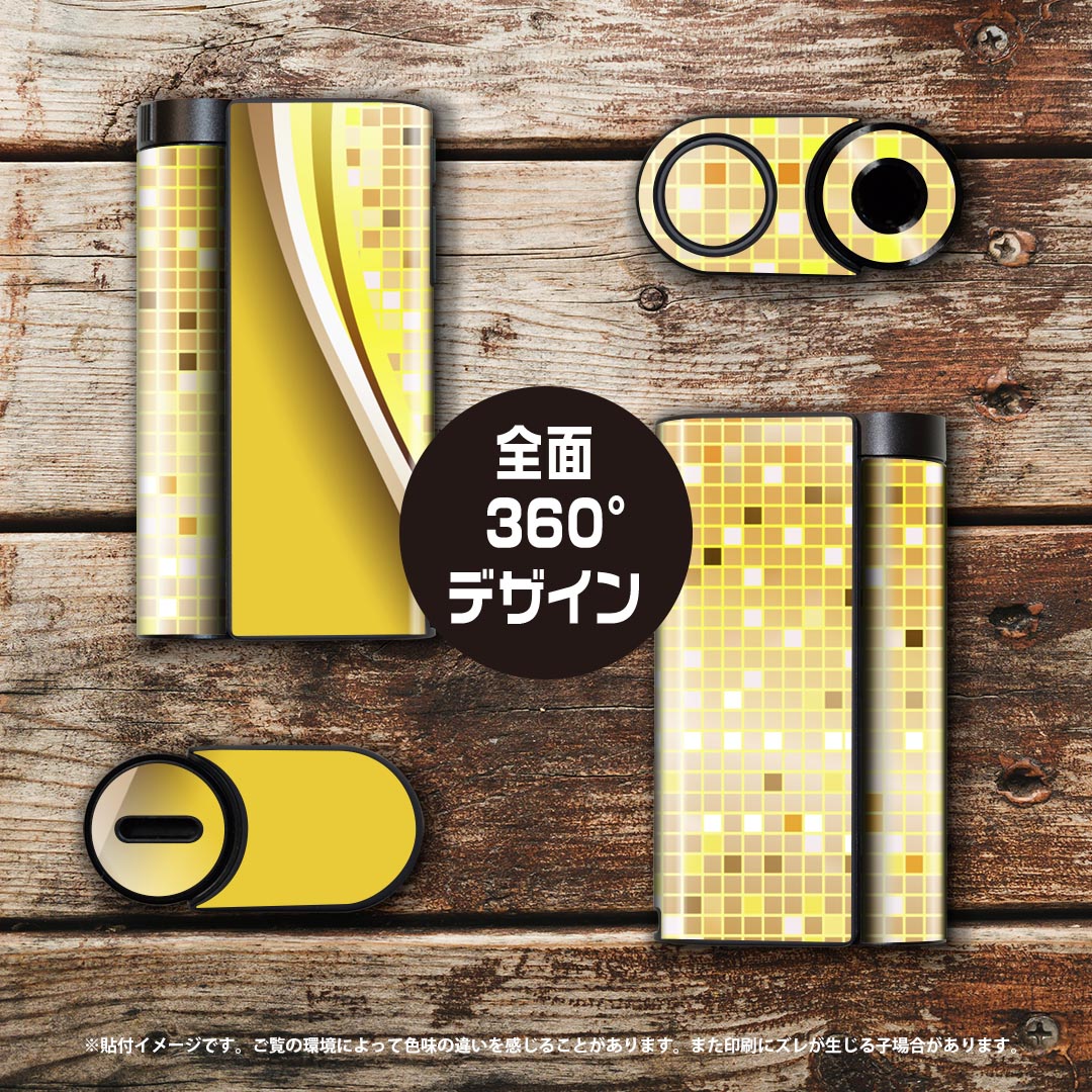 glo hyper x2 専用 デザインスキンシール 全面 フルセット カバー ケース 保護 グロー グロウ ステッカー デコ アクセサリー 電子たばこ 001943 模様　シンプル　黄色 3