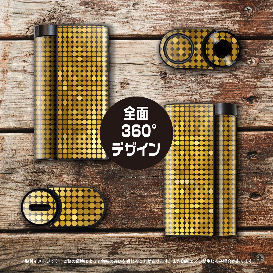 スマコレのglo hyper x2 専用 デザインスキンシール 全面 フルセット カバー ケース 保護 グロー グロウ ステッカー デコ アクセサリー 電子たばこ 001949 クール 木目 ゴールド　ギラギラ｜アングル3