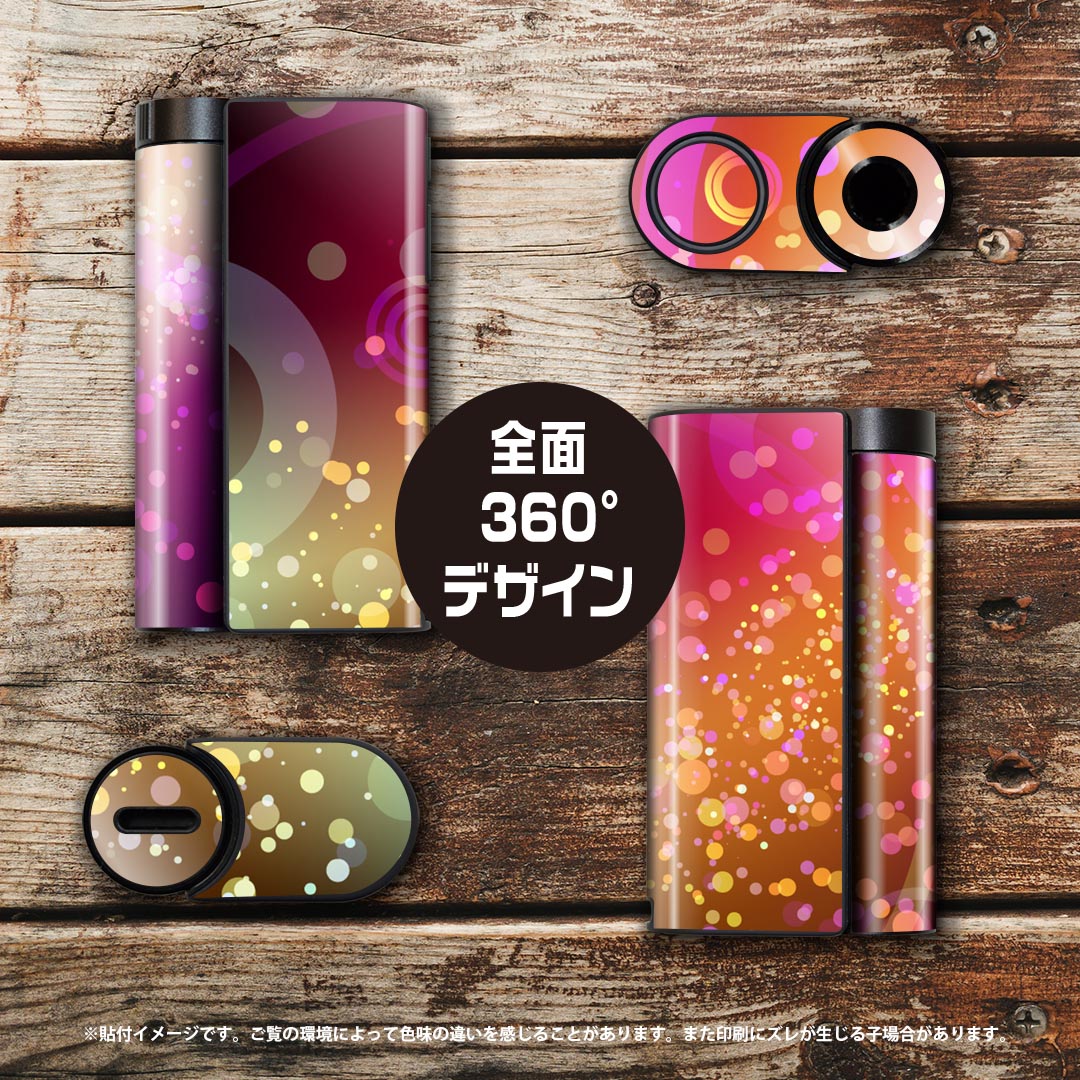 glo hyper x2 専用 デザインスキンシール 全面 フルセット カバー ケース 保護 グロー グロウ ステッカー デコ アクセサリー 電子たばこ 002242 蛍光　カラフル 3