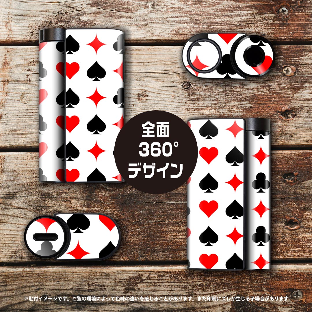 glo hyper x2 専用 デザインスキンシール 全面 フルセット カバー ケース 保護 グロー グロウ ステッカー デコ アクセサリー 電子たばこ 002381 トランプ　模様