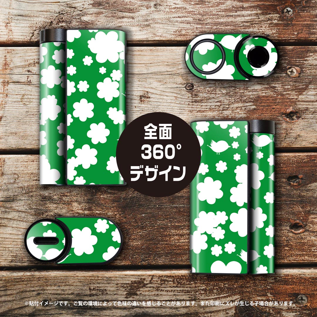 スマコレのglo hyper x2 専用 デザインスキンシール 全面 フルセット カバー ケース 保護 グロー グロウ ステッカー デコ アクセサリー 電子たばこ 002427 花　模様　緑｜アングル3