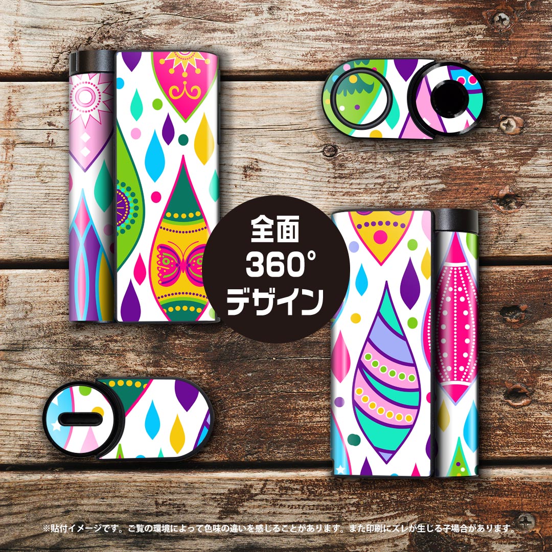 スマコレのglo hyper x2 専用 デザインスキンシール 全面 フルセット カバー ケース 保護 グロー グロウ ステッカー デコ アクセサリー 電子たばこ 002872 星　蝶　カラフル　模様｜アングル3