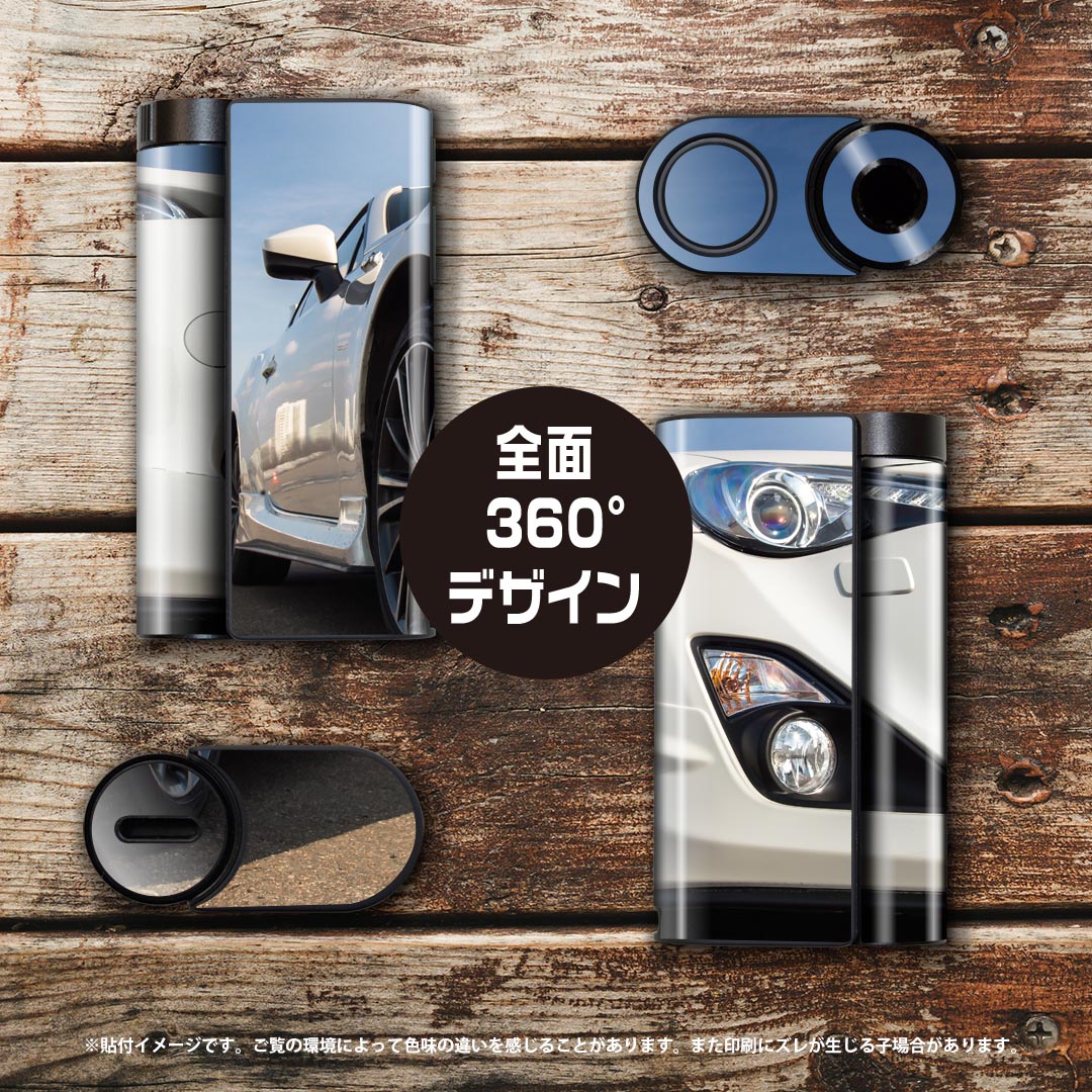 glo hyper x2 専用 デザインスキンシール 全面 フルセット カバー ケース 保護 グロー グロウ ステッカー デコ アクセサリー 電子たばこ 002879 車　写真