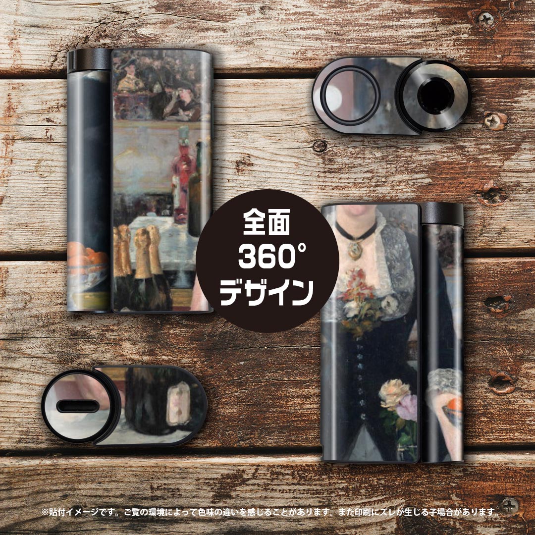 スマコレのglo hyper x2 専用 デザインスキンシール 全面 フルセット カバー ケース 保護 グロー グロウ ステッカー デコ アクセサリー 電子たばこ 003203 人物　絵画　イラスト｜アングル3