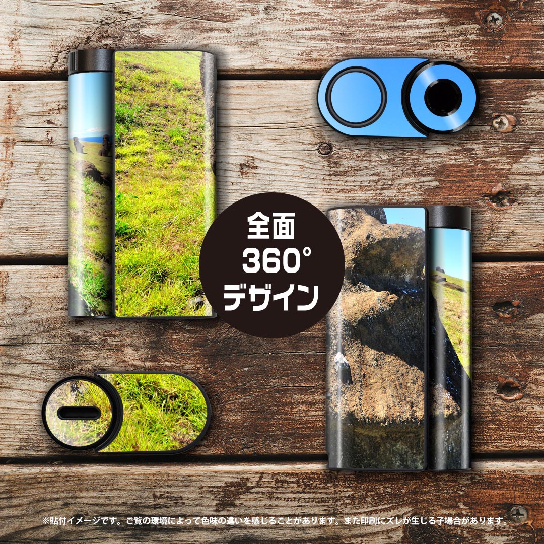 スマコレのglo hyper x2 専用 デザインスキンシール 全面 フルセット カバー ケース 保護 グロー グロウ ステッカー デコ アクセサリー 電子たばこ 003283 クール 外国　写真　景色　風景｜アングル3