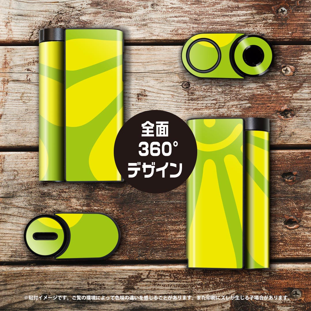 glo hyper x2 専用 デザインスキンシール 全面 フルセット カバー ケース 保護 グロー グロウ ステッカー デコ アクセサリー 電子たばこ 003995 花　　黄色　緑 3