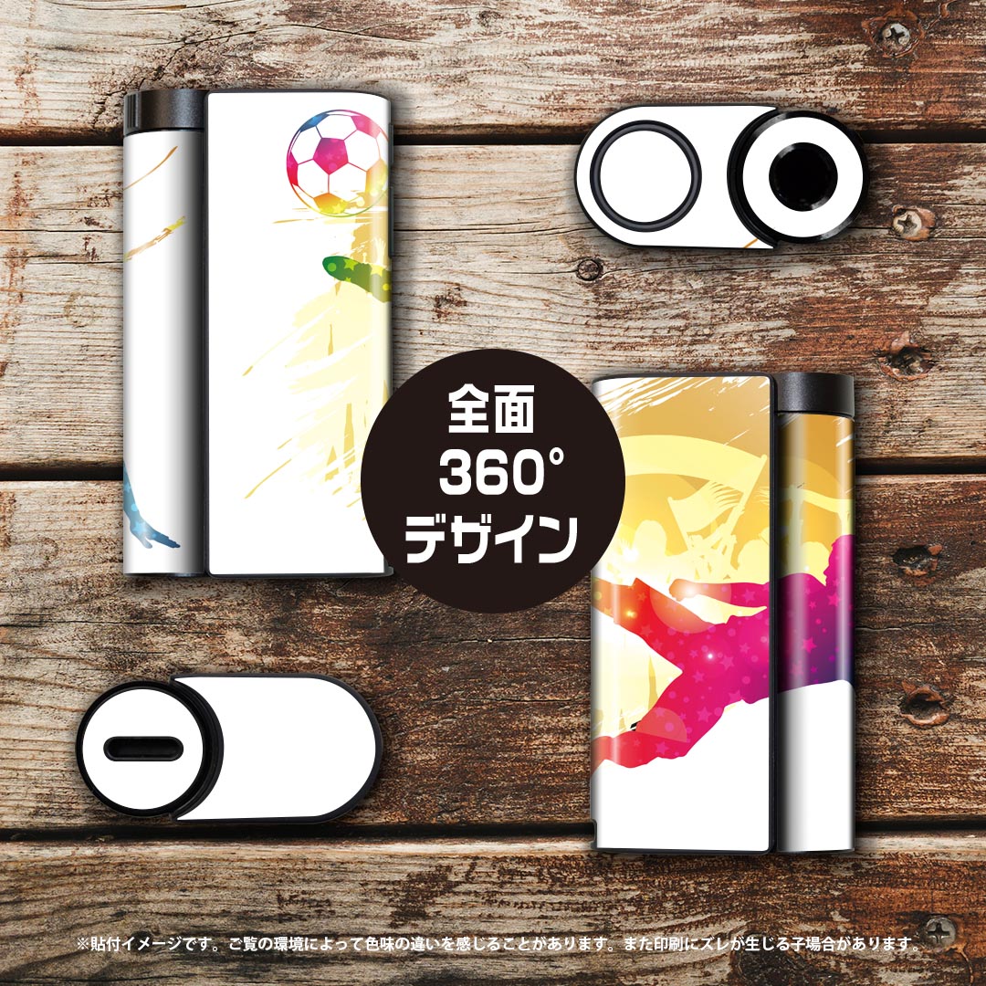 スマコレのglo hyper x2 専用 デザインスキンシール 全面 フルセット カバー ケース 保護 グロー グロウ ステッカー デコ アクセサリー 電子たばこ 020051 スポーツ サッカー｜アングル3