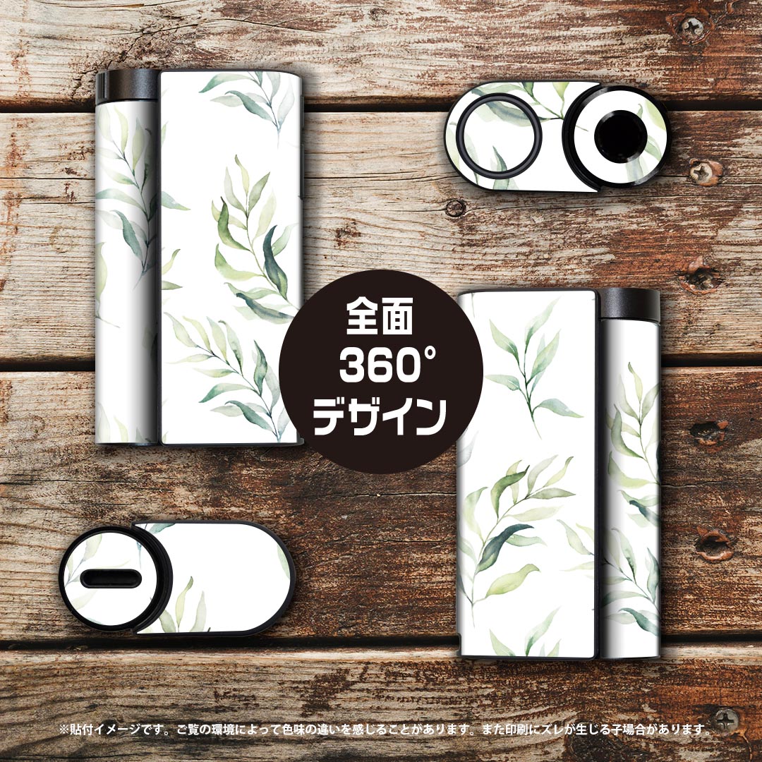 glo hyper x2 専用 デザインスキンシール 全面 フルセット カバー ケース 保護 グロー グロウ ステッカー デコ アクセサリー 電子たばこ 020650 マスクデザイン ボタニカル 模様