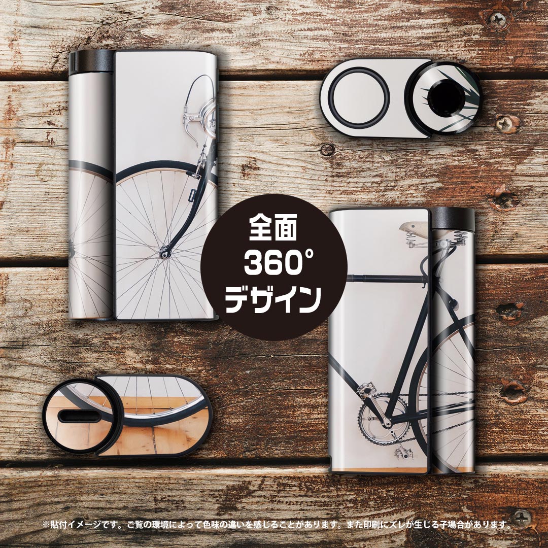 スマコレのglo hyper x2 専用 デザインスキンシール 全面 フルセット カバー ケース 保護 グロー グロウ ステッカー デコ アクセサリー 電子たばこ 022973 自転車　写真｜アングル3