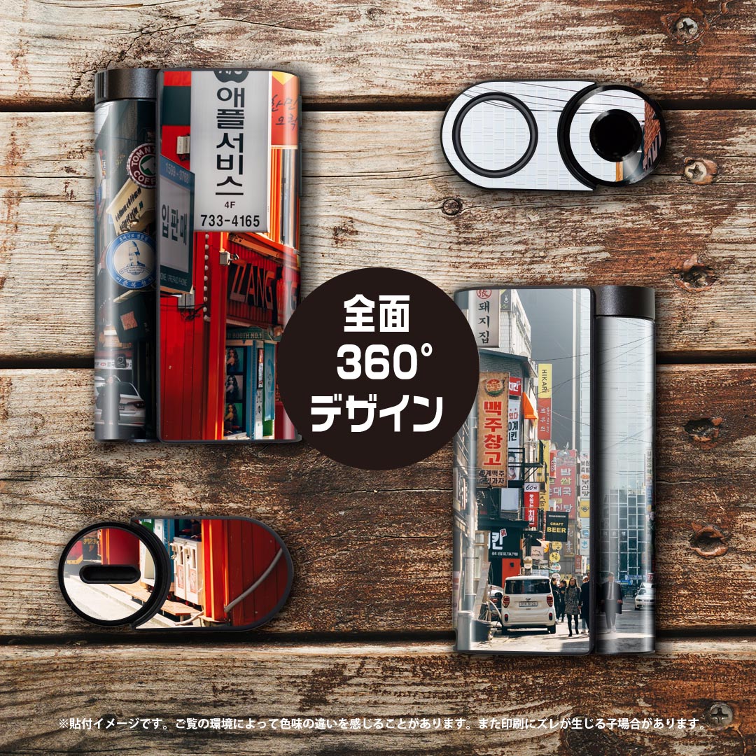 glo hyper x2 専用 デザインスキンシール 全面 フルセット カバー ケース 保護 グロー グロウ ステッカー デコ アクセサリー 電子たばこ 023044 韓国　街　風景　写真 3