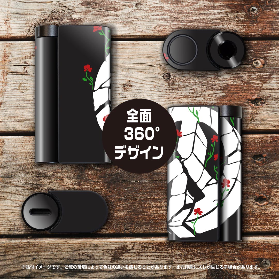 glo hyper x2 専用 デザインスキンシール 全面 フルセット カバー ケース 保護 グロー グロウ ステッカー デコ アクセサリー 電子たばこ 023653 ピースマーク　平和 3