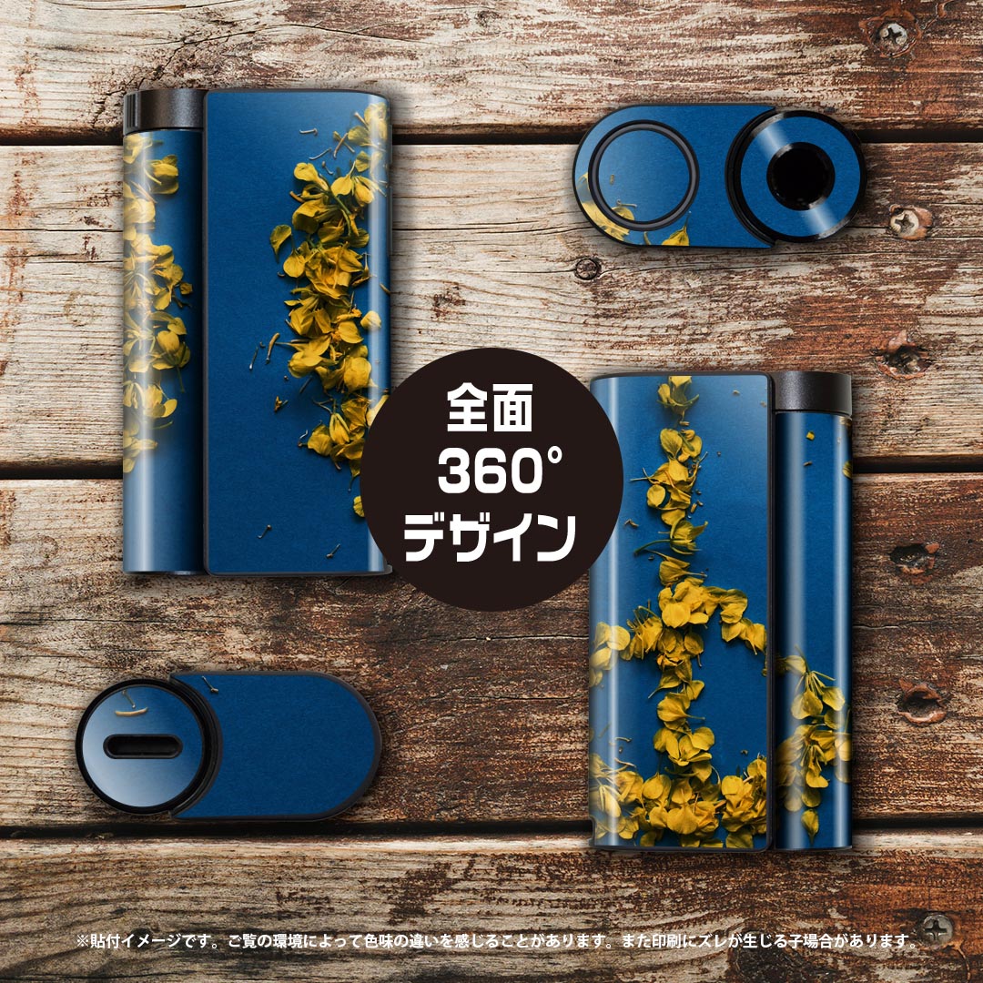 glo hyper x2 専用 デザインスキンシール 全面 フルセット カバー ケース 保護 グロー グロウ ステッカー デコ アクセサリー 電子たばこ 023654 ピースマーク　平和