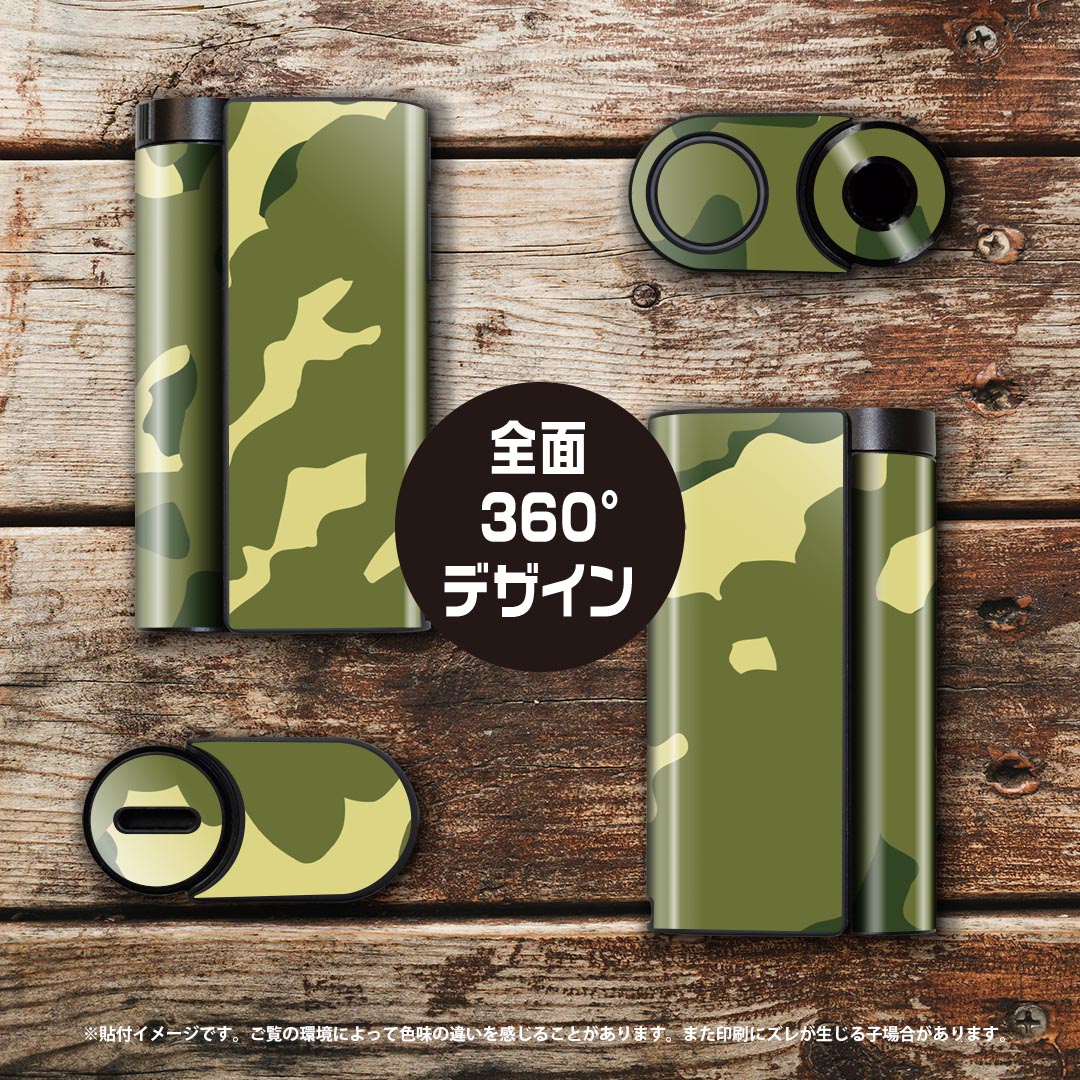 スマコレのglo hyper x2 専用 デザインスキンシール 全面 フルセット カバー ケース 保護 グロー グロウ ステッカー デコ アクセサリー 電子たばこ 004087 迷彩　カモフラ　模様｜アングル3