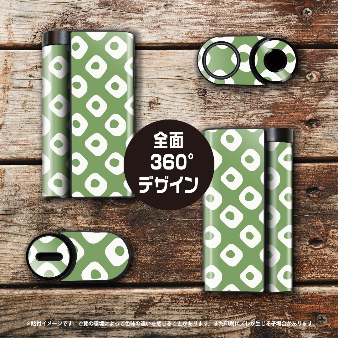 スマコレのglo hyper x2 専用 デザインスキンシール 全面 フルセット カバー ケース 保護 グロー グロウ ステッカー デコ アクセサリー 電子たばこ 004456 緑　模様　シンプル｜アングル3