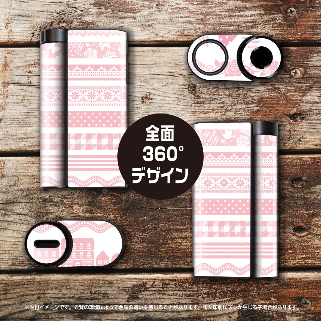 glo hyper x2 専用 デザインスキンシール 全面 フルセット カバー ケース 保護 グロー グロウ ステッカー デコ アクセサリー 電子たばこ 004859 ピンク　ガーリー