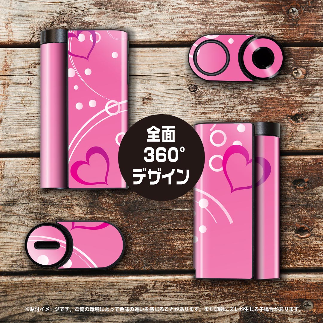 glo hyper x2 専用 デザインスキンシール 全面 フルセット カバー ケース 保護 グロー グロウ ステッカー デコ アクセサリー 電子たばこ 005038 ハート　ピンク　イラスト 3